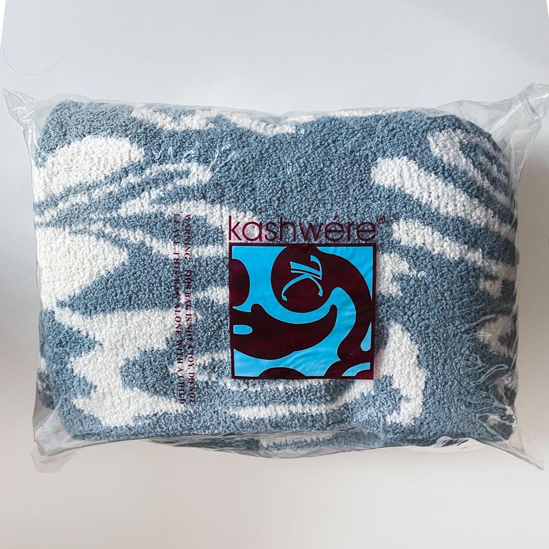 カシウェア ブランケット ダマスク柄（シルバーブルー） Kashwere（カシウエア） カシウェア ブランケット シングル 織柄