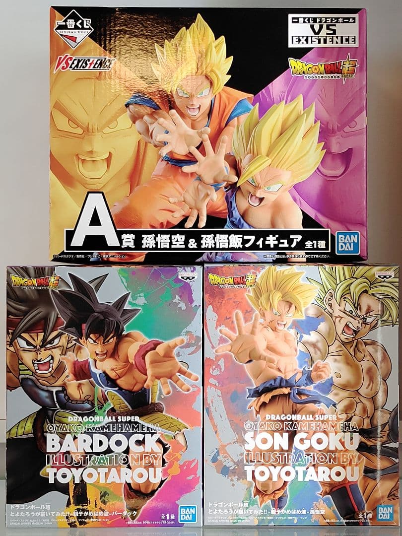 親子かめはめ波セット 悟空&悟飯 悟空&バーダック - メルカリ