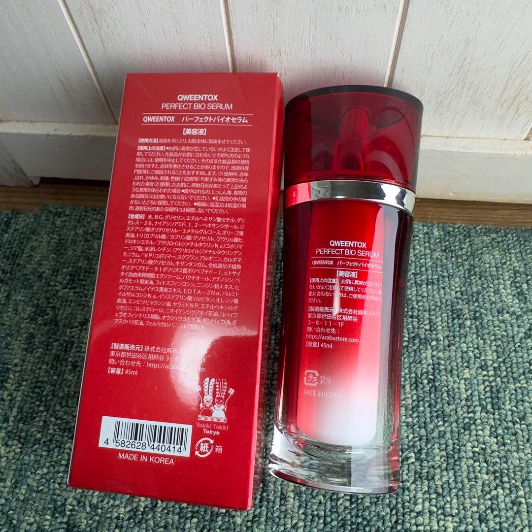 QWEENTOX パーフェクトバイオセラム 美容液 45mL - メルカリ