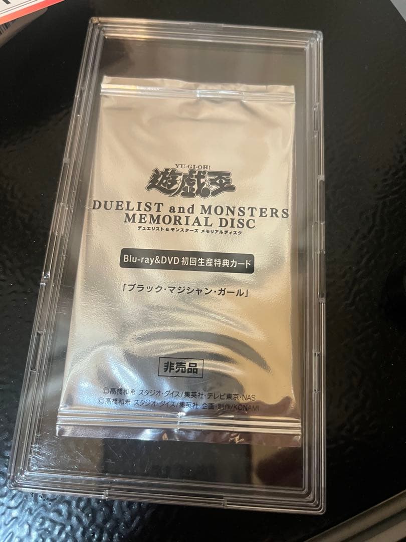 遊戯王　ブラックマジシャンガール20th　DVD特典　未開封 ブラックマジシャンガール(DVD付き未開封)【20thシークレット】{DMMD
