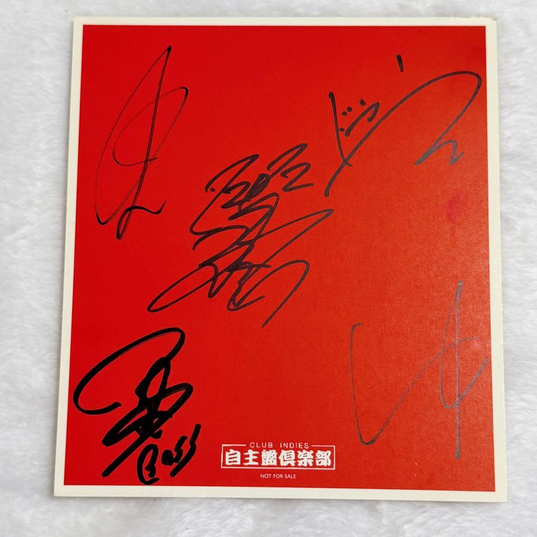 12012 直筆サイン入り ポストカード 他まとめ売り - メルカリ