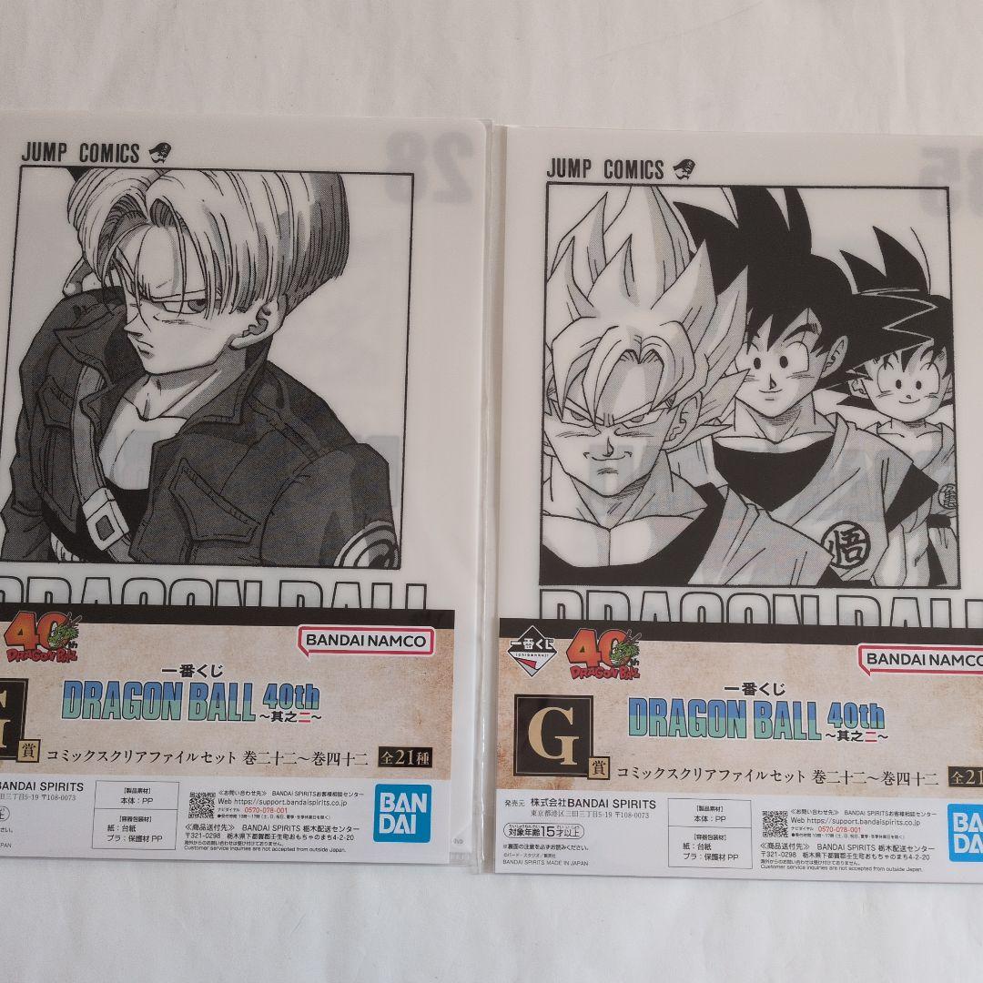 ドラゴンボール 40周年記念』 クリアファイル 墨式色紙セット - メルカリ