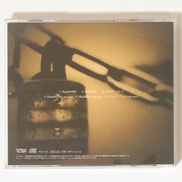 V系★NEVERLAND【HumaNOISE】CD＋DVD★3点セット