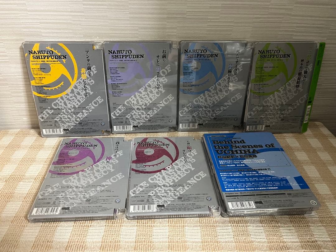 NARUTO -ナルト- 疾風伝 師の予言と復讐の章 全7巻セット DVD