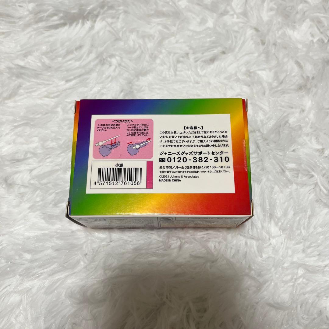 WEST. 離しま戦隊レインボー 小瀧望 - メルカリ