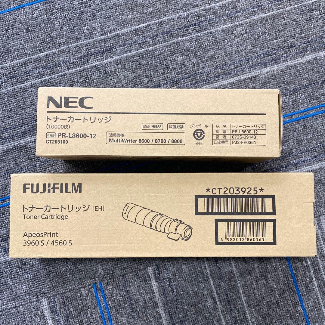 NEC PR-L8600-12 & FUJIFILM トナー［EH］2点 Amazon.co.jp: MultiWriter PR-L8600-12 [トナーカートリッジ(10K