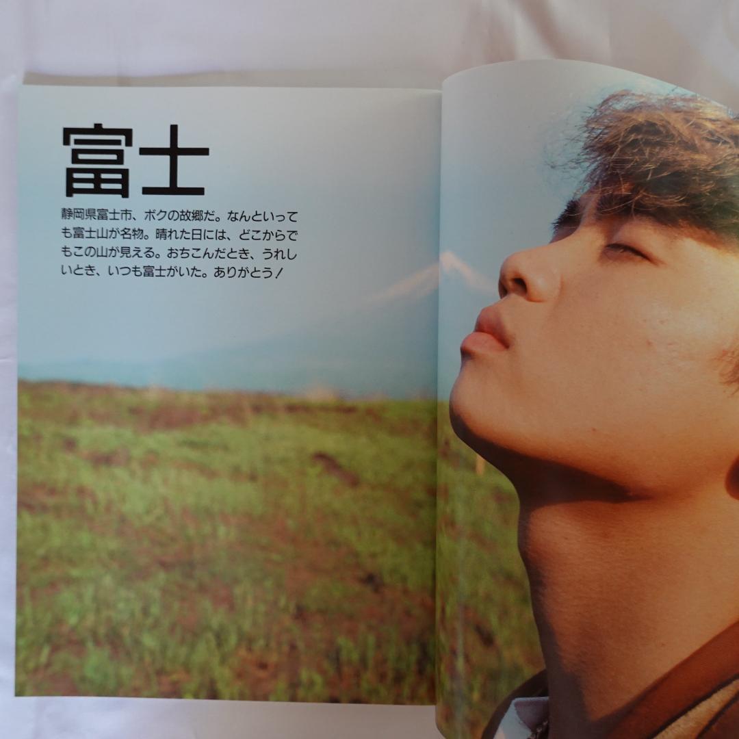 光GENJI_諸星和己_山本淳一_2冊セット【送料無料】 - メルカリ