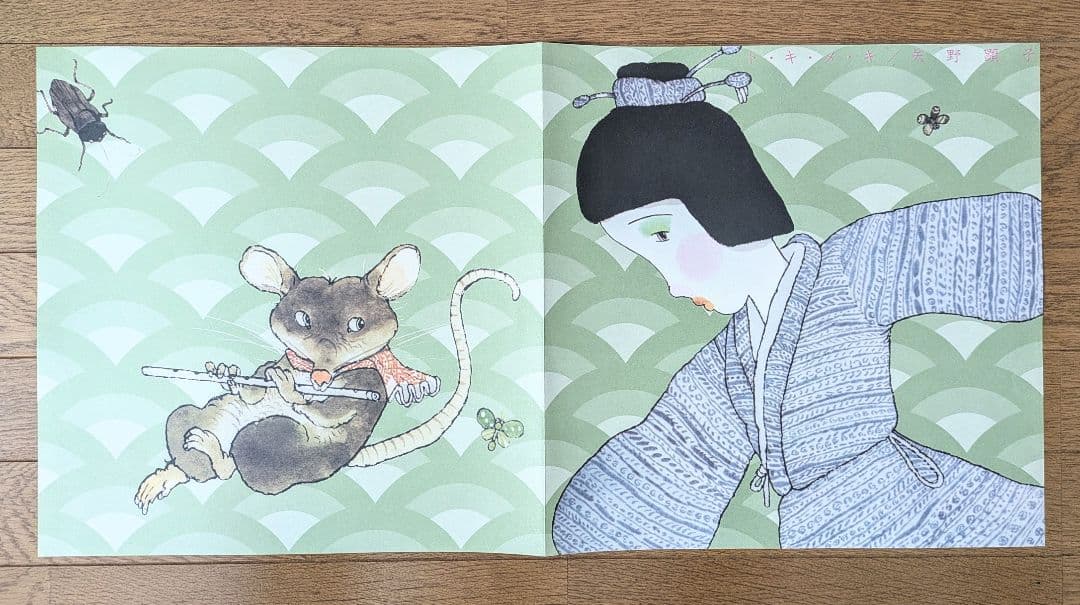 極上◎LP』矢野顕子 Akiko Yano ト・キ・メ・キ 1978年製