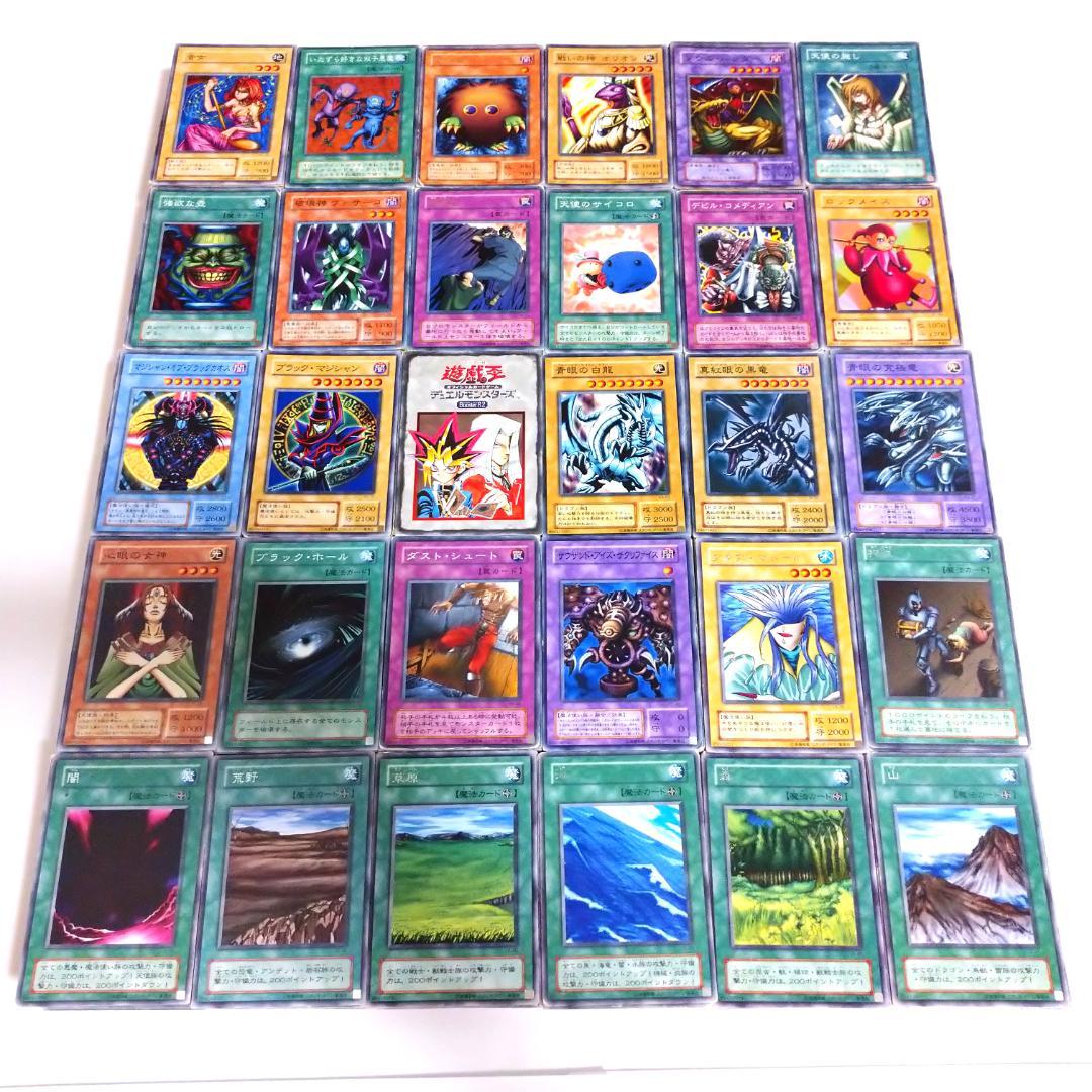 遊戯王 2期ノーマル・字レア 3000枚以上 大量まとめ売り Amazon.co.jp: 遊戯王 約7000枚 ノーマル 遊戯王カード まとめ売り