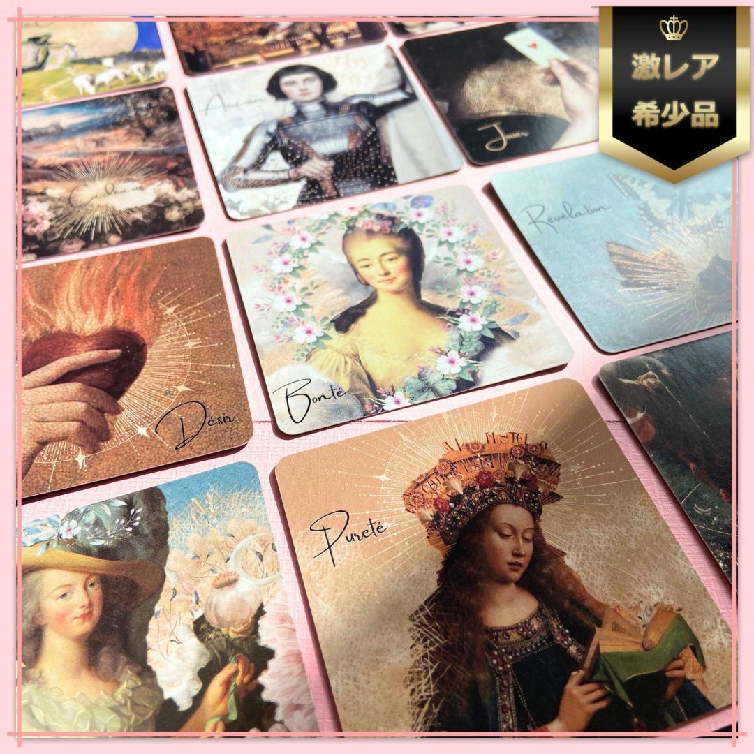 【正規品オラクルカード】フランスの人気インディーズレアデッキ✨オラクルミレット 楽天市場】All Things Intuitive The Hidden Truth Oracle オラクル