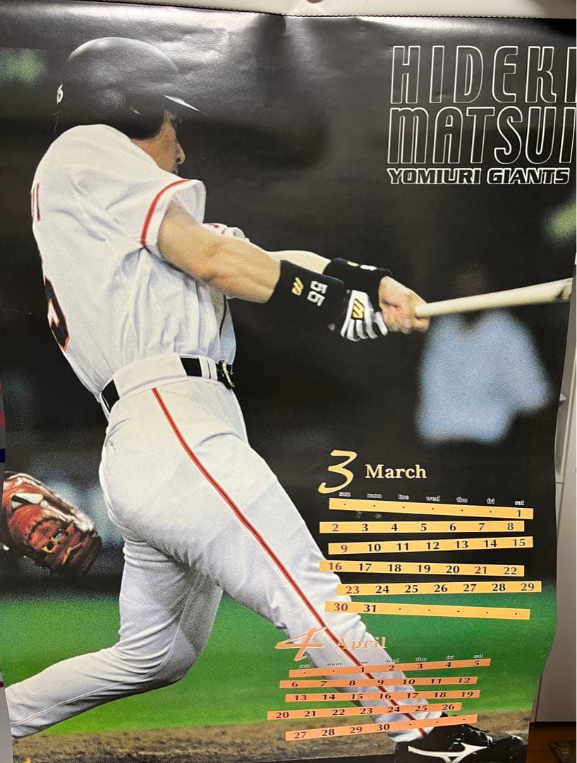 松井秀喜選手、巨人最後のカレンダー！ 背番号物語】巨人「＃55」松井秀喜の象徴。過去には「50番台は補欠の