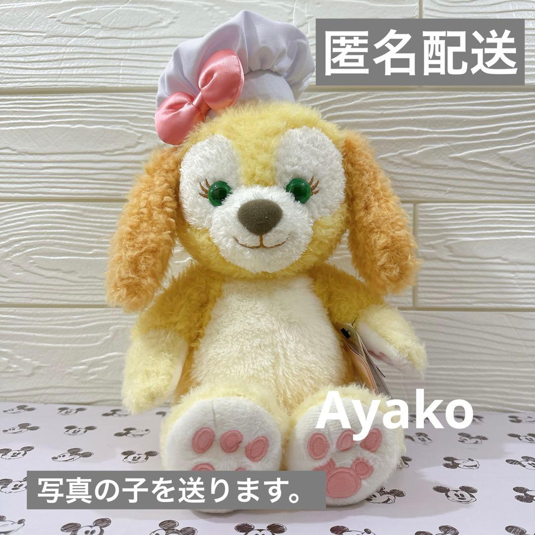 クッキー・アン クッキーアン ぬいぐるみ ディズニーシー - メルカリ