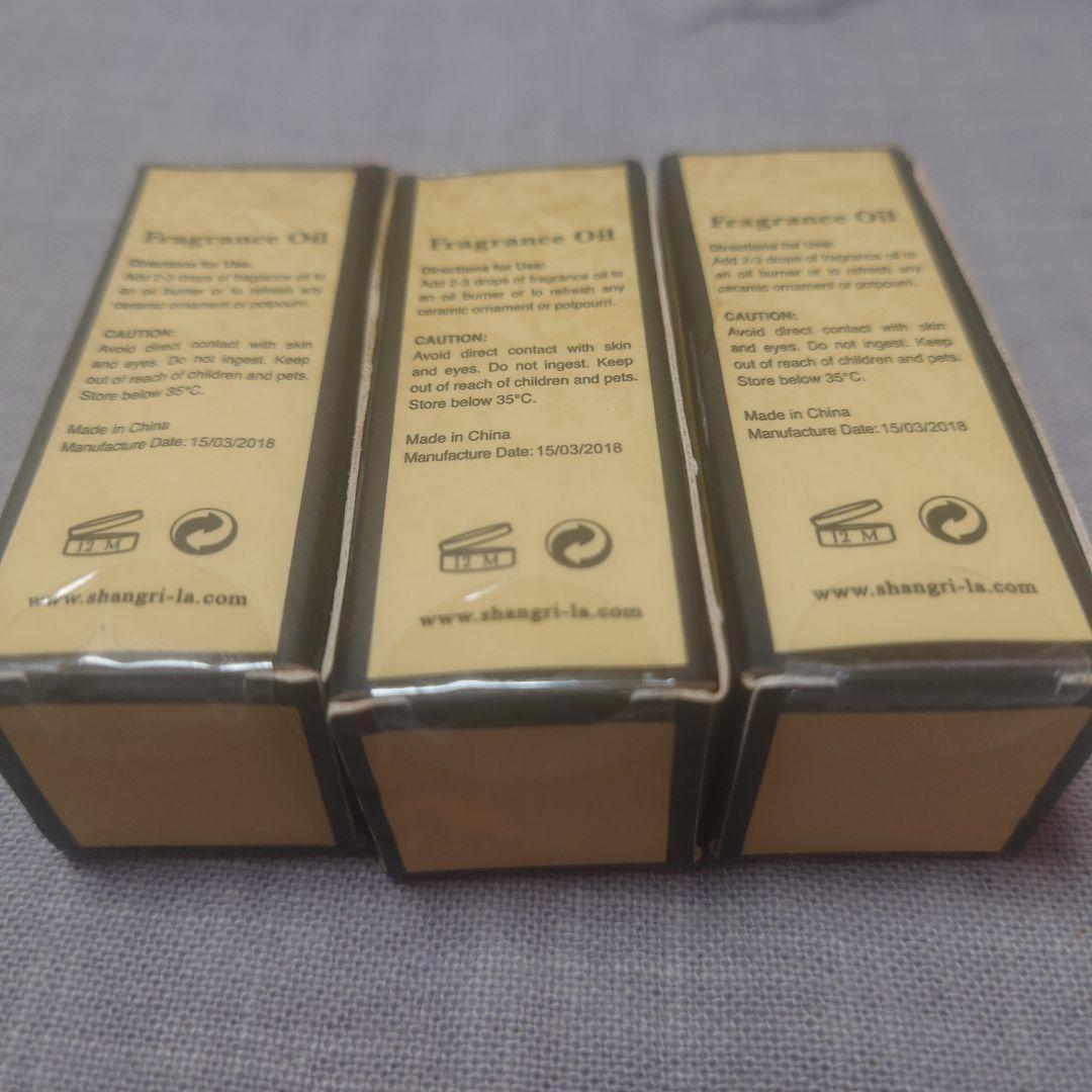 シャングリ・ラ エッセンス フレグランスオイル シャングリラホテル3点