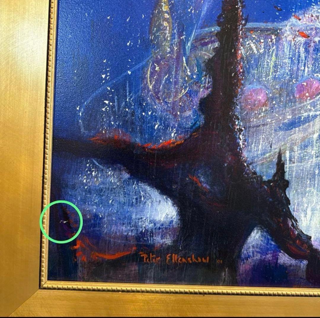 ピーターエレンショーアリエルズマーメイドラグーン 絵画 限定200