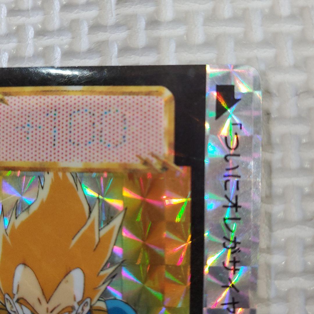 ドラゴンボールZ カードダス 379 ベジータ - メルカリ