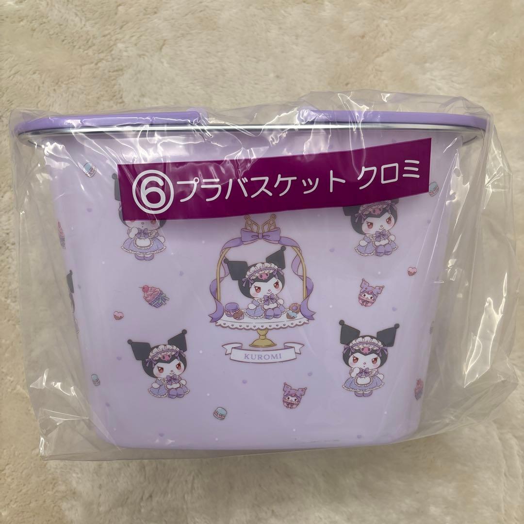 即購入⭕️ サンリオ マイメロディ クロミ 当りくじ プラバスケット
