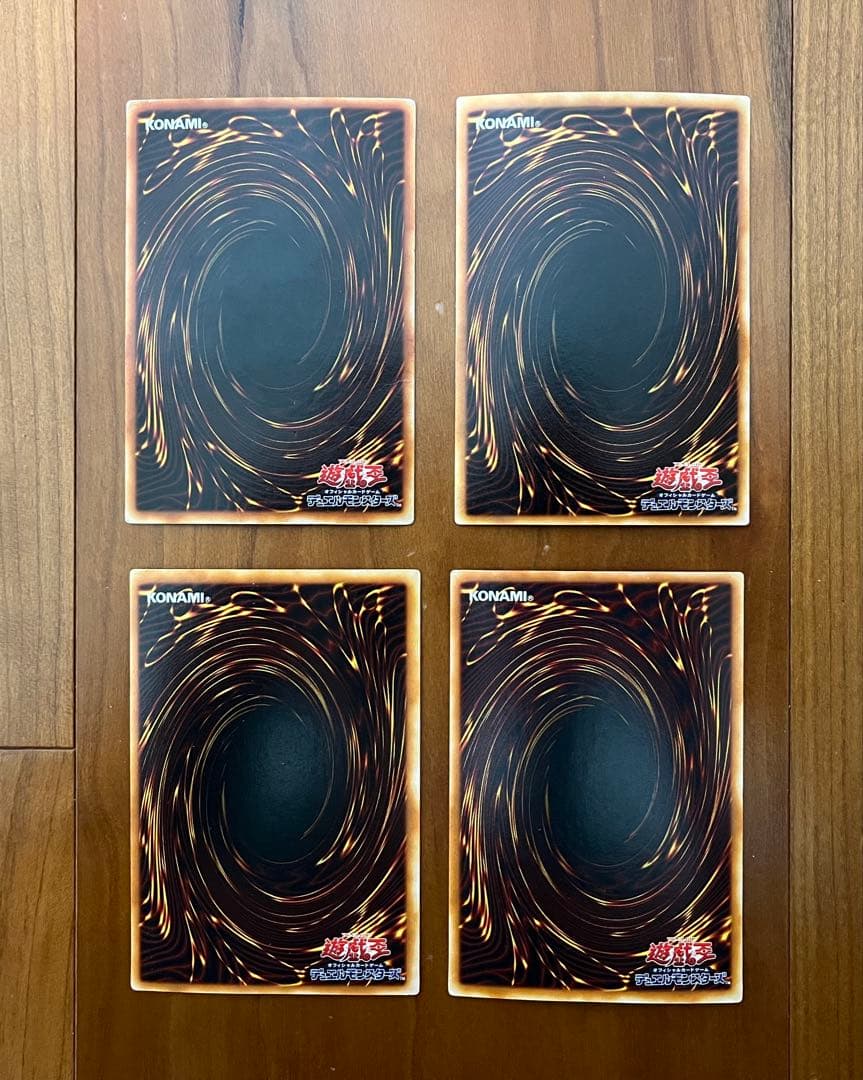 最終値下げ」遊戯王カード 初期 旧 まとめ売り - メルカリ
