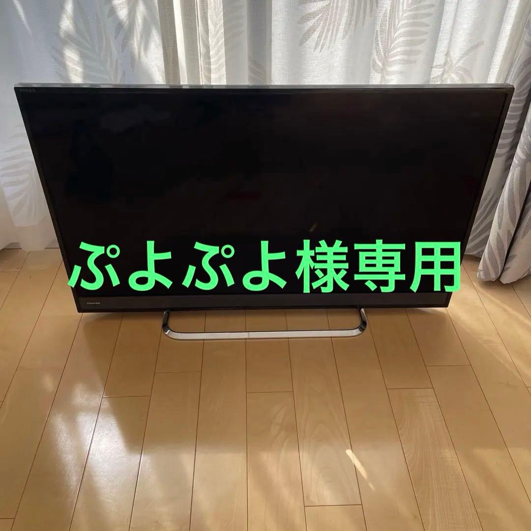 ぷよぷよ 　TOSHIBA REGZA 40M500X 4K対応 送料込み REGZA（レグザ） 東芝 テレビ REGZA 40V型 4K対応パネル 40M500X (2016