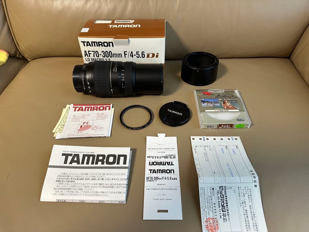 タムロンTAMRON AF70-300mm F/4-5.6Di LD Macro s-l1200.jpg