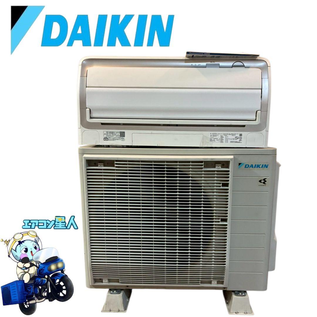 ◯2008 ダイキン【S90XTAXP-W】2020年 29畳 エアコン 中古 ◯2008 ダイキン【S90XTAXP-W】2020年 29畳 エアコン 中古 - メルカリ
