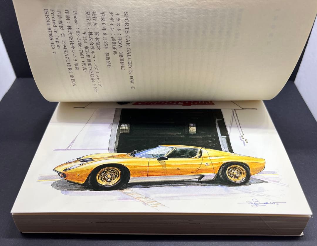 BOW SPORTS CAR GALLERY by BOW。2 - メルカリ