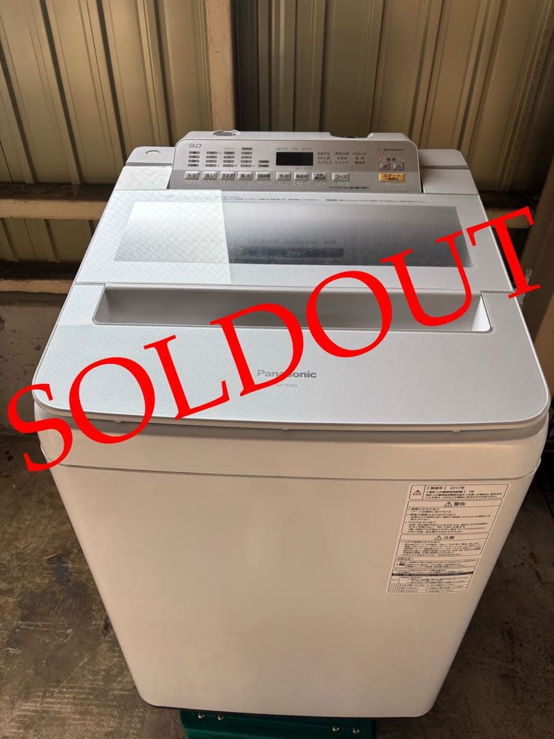 Panasonic 洗濯機　NA-F9AE5 R-018 Panasonic（パナソニック） 中古 SGB-NAF9AE5 洗濯機 9.0kg Panasonic