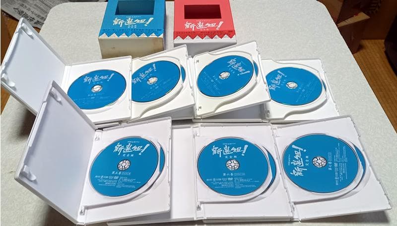 新選組 ! 完全版 DVD-BOX 第壱集 第弐集 香取慎吾 NHK大河ドラマ