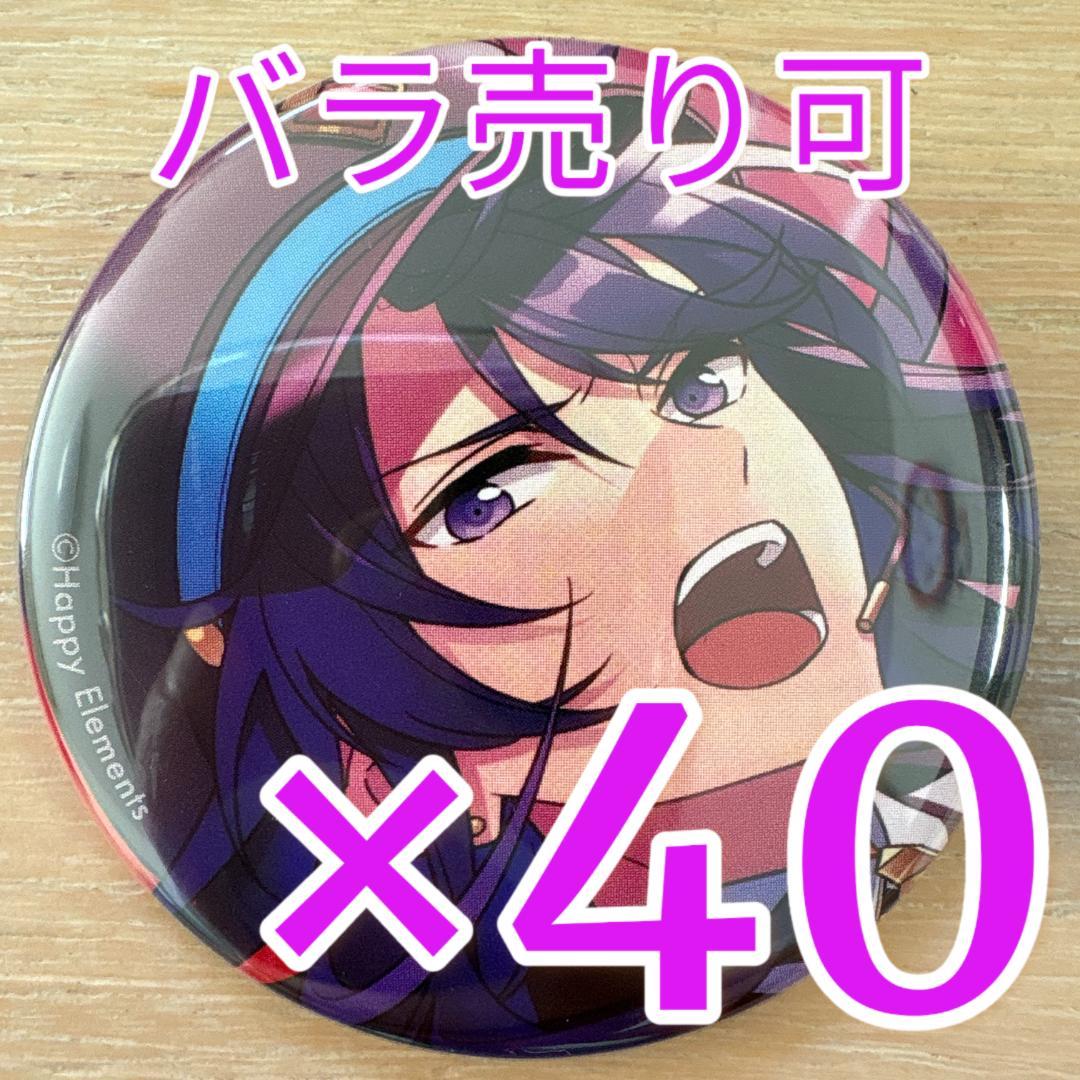 神崎颯馬あんスタ コレクション缶バッジ 2025 Oct Idol 40個 - メルカリ