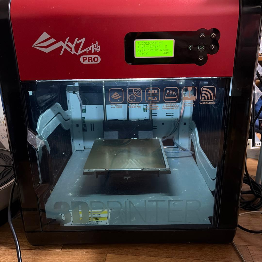 ダヴィンチpro1.0(ジャンク品) ダヴィンチ 1.0 Pro｜製品情報｜XYZprinting × IGUAZU