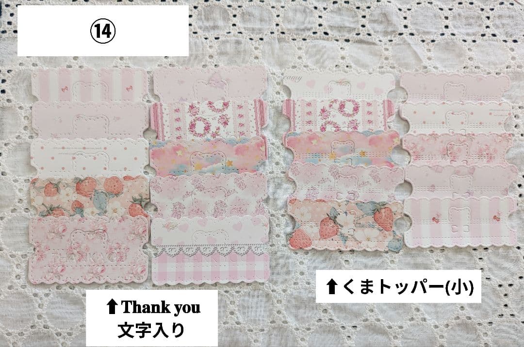 おすそ分けファイルコラージュ素材Blueダイカット付 感謝価格