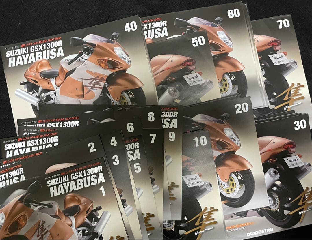 デアゴスティーニ 1/4 スズキ 隼 全80号&フルセット【セット➀