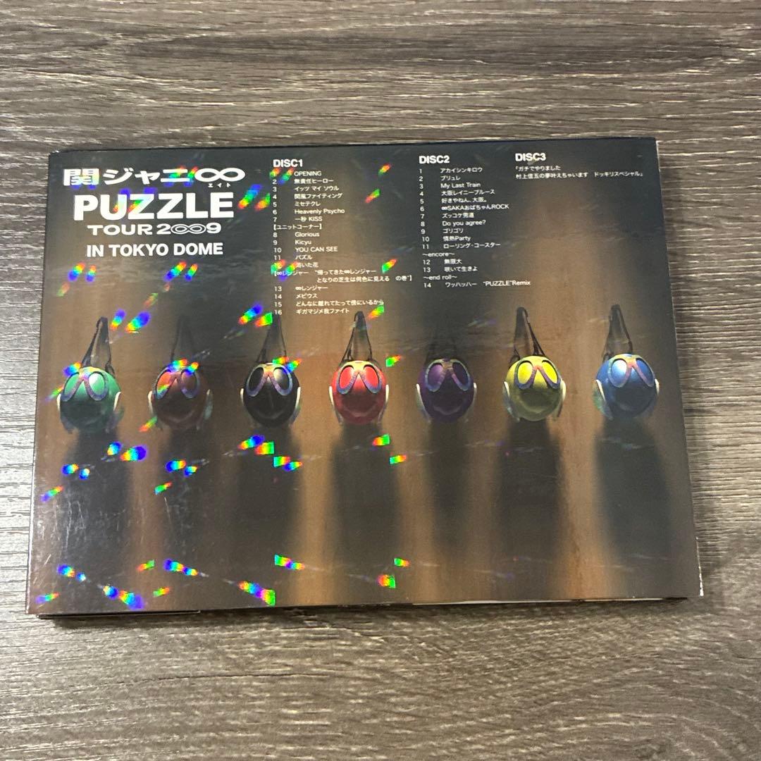 関ジャニ∞ SUPER EIGHT PUZZLE DVD - メルカリ