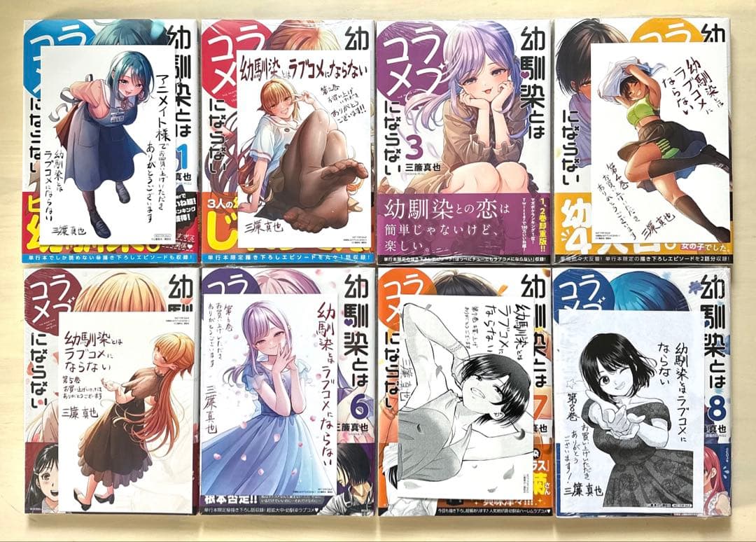 幼馴染とはラブコメにならない 1巻〜15巻 全巻【初版・未開封】特典付き