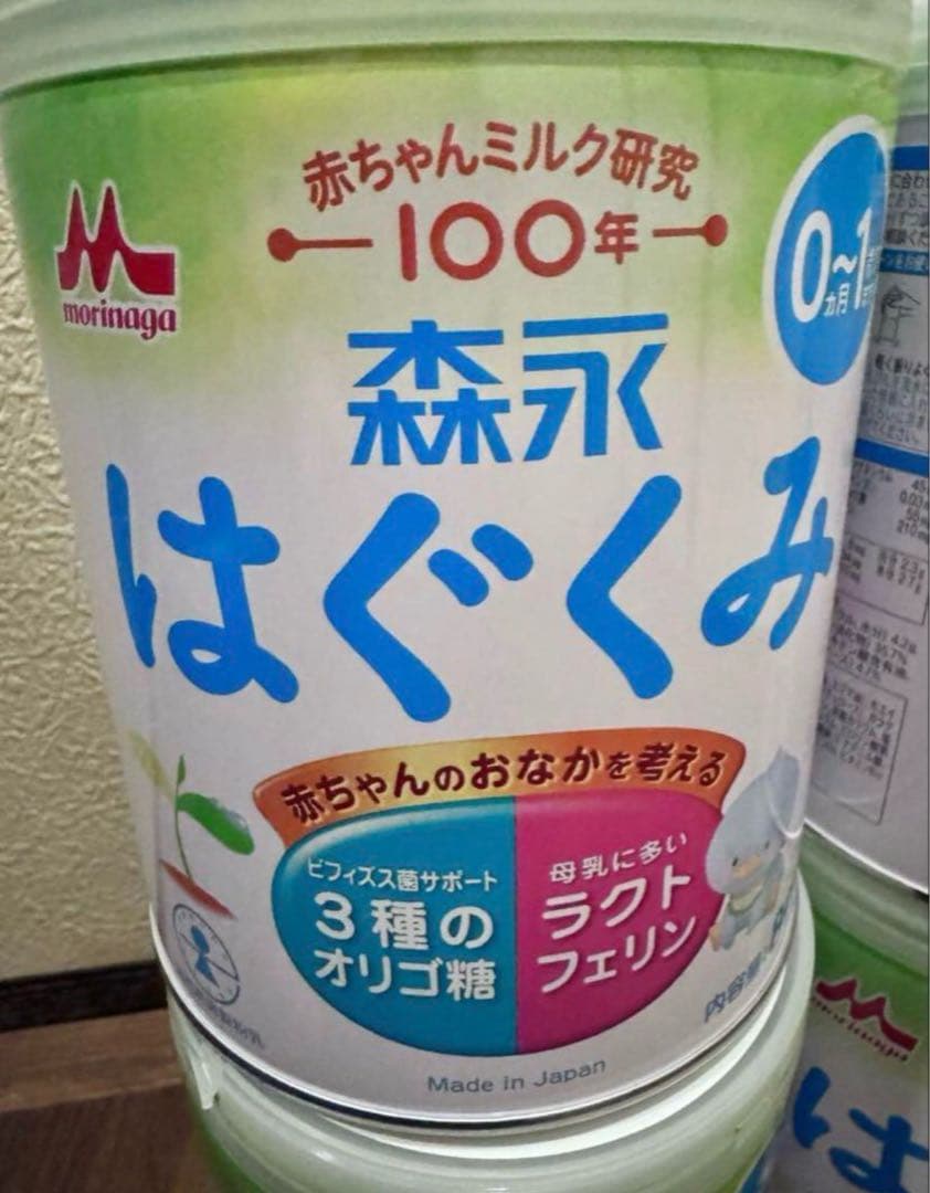 森永 はぐくみ 800g 0-1歳用 粉ミルク 4缶セット - メルカリ