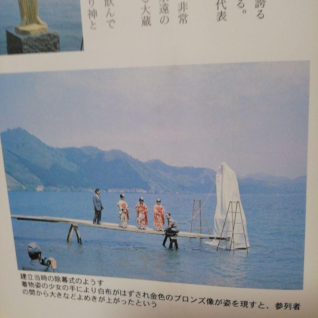 水墨画 色紙 舟越保武 たつこ姫 - メルカリ