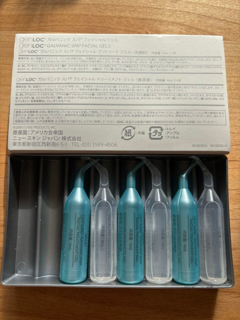 ageLOC スキンケアデバイス ホワイト - メルカリ