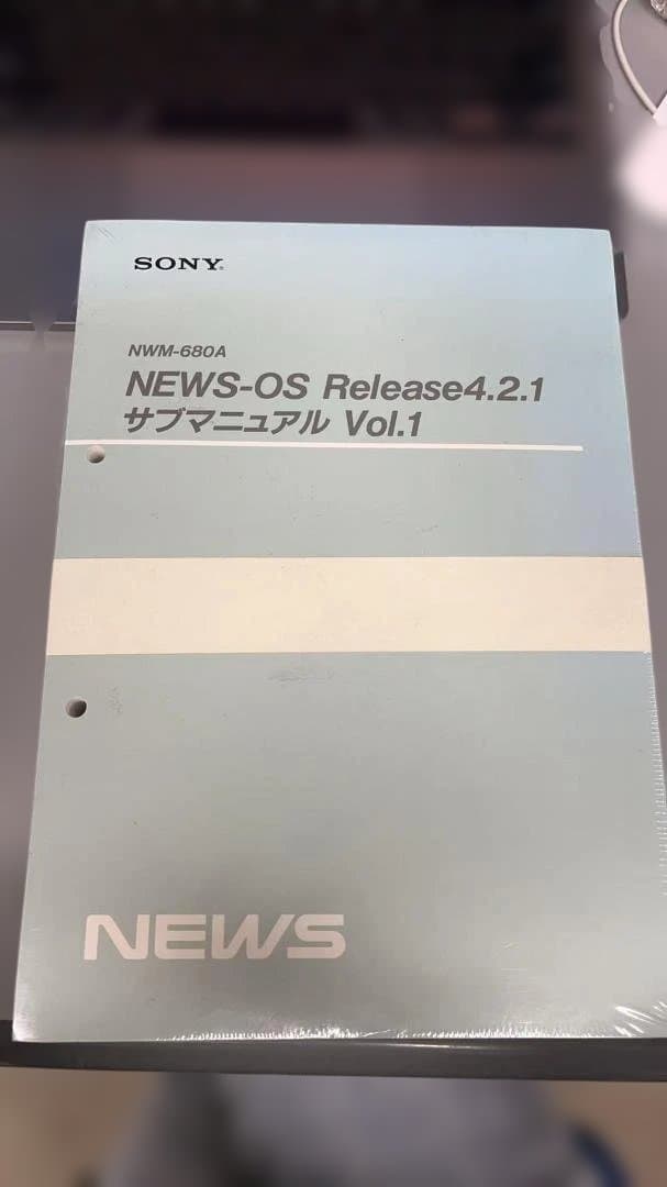 【未開封】SONY NEWS-OS 4.2.1 マニュアル NWM-680A もう2024年も半分過ぎたけどSONY WALKMAN NW-ZX707 - もちものけんさ