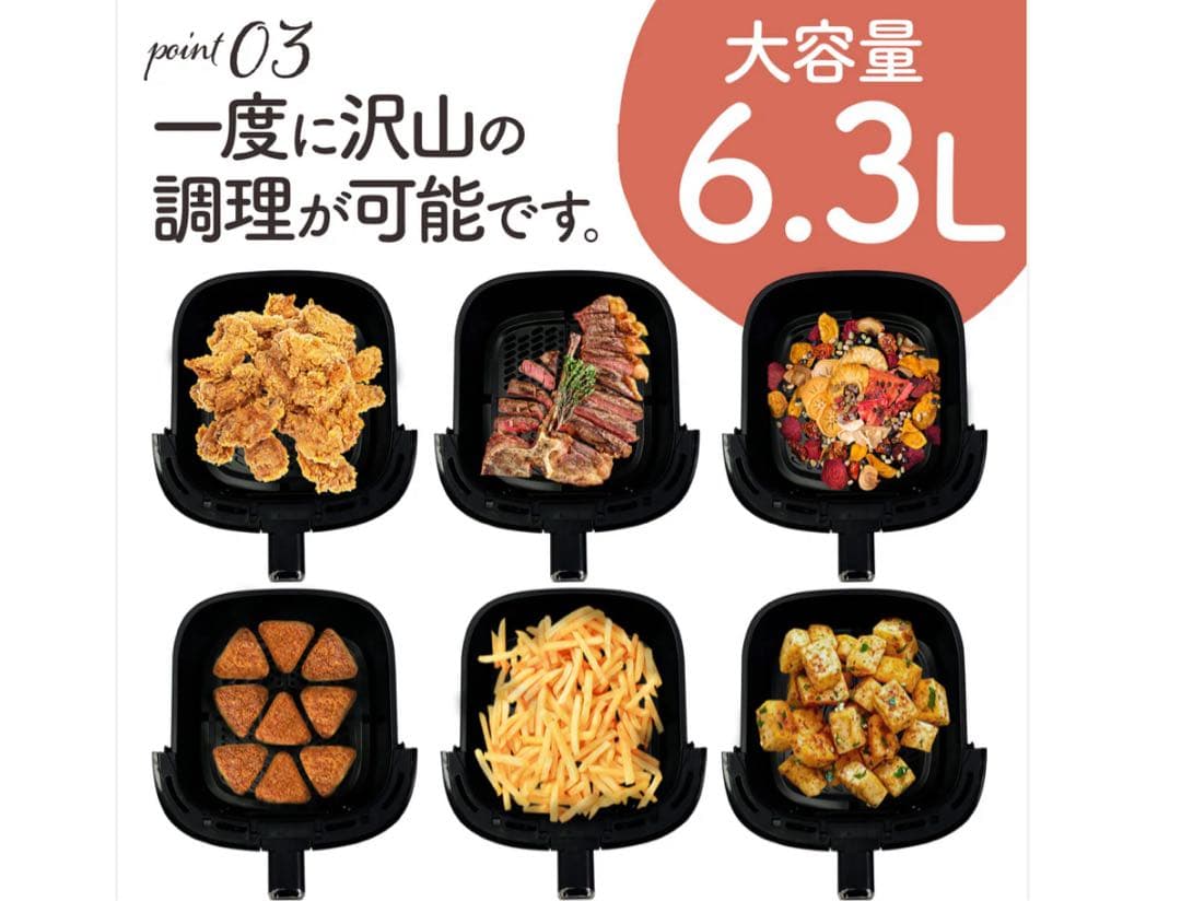 Crispio エアフライヤー 6.3L ノンフライヤー