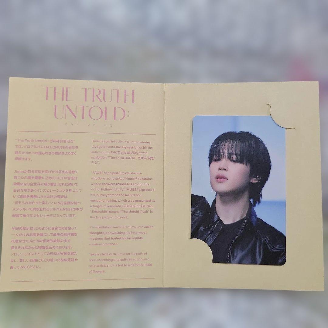 Jimin 展示会 THE TRUTH UNTOLD 入場特典トレカ③ - メルカリ