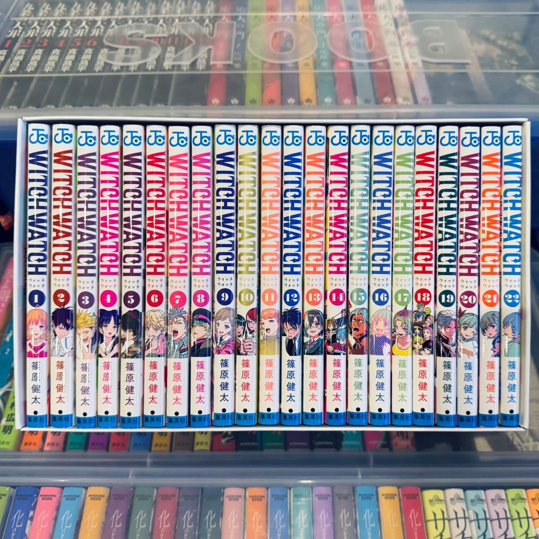 ウィッチウォッチ 1〜22巻 セット 🦓ゼブラック限定🦓 「#ウィッチウォッチ」 22巻購入キャンペーン