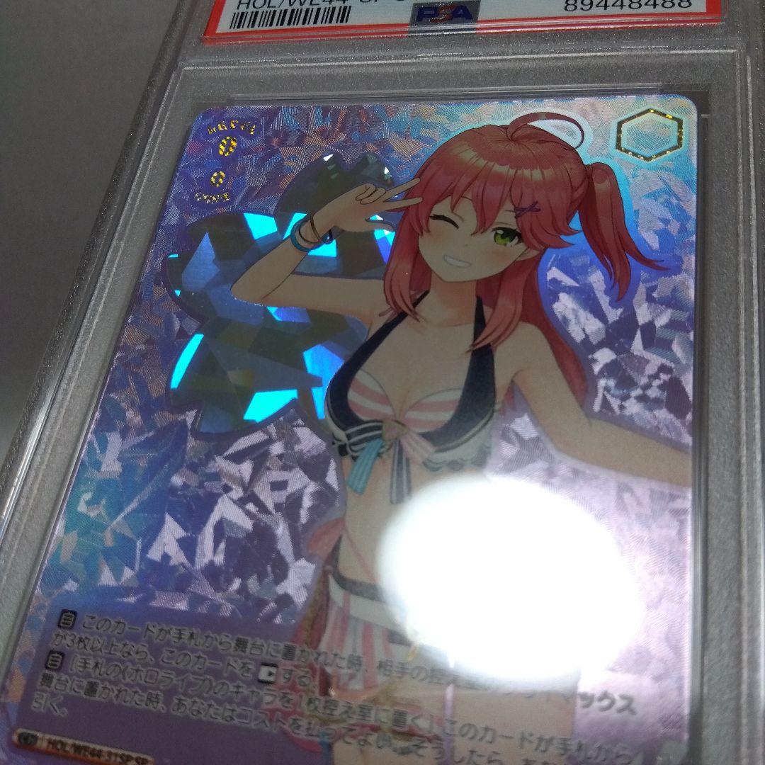 Summer Splash Party! さくらみこ(SP) PSA10 - メルカリ