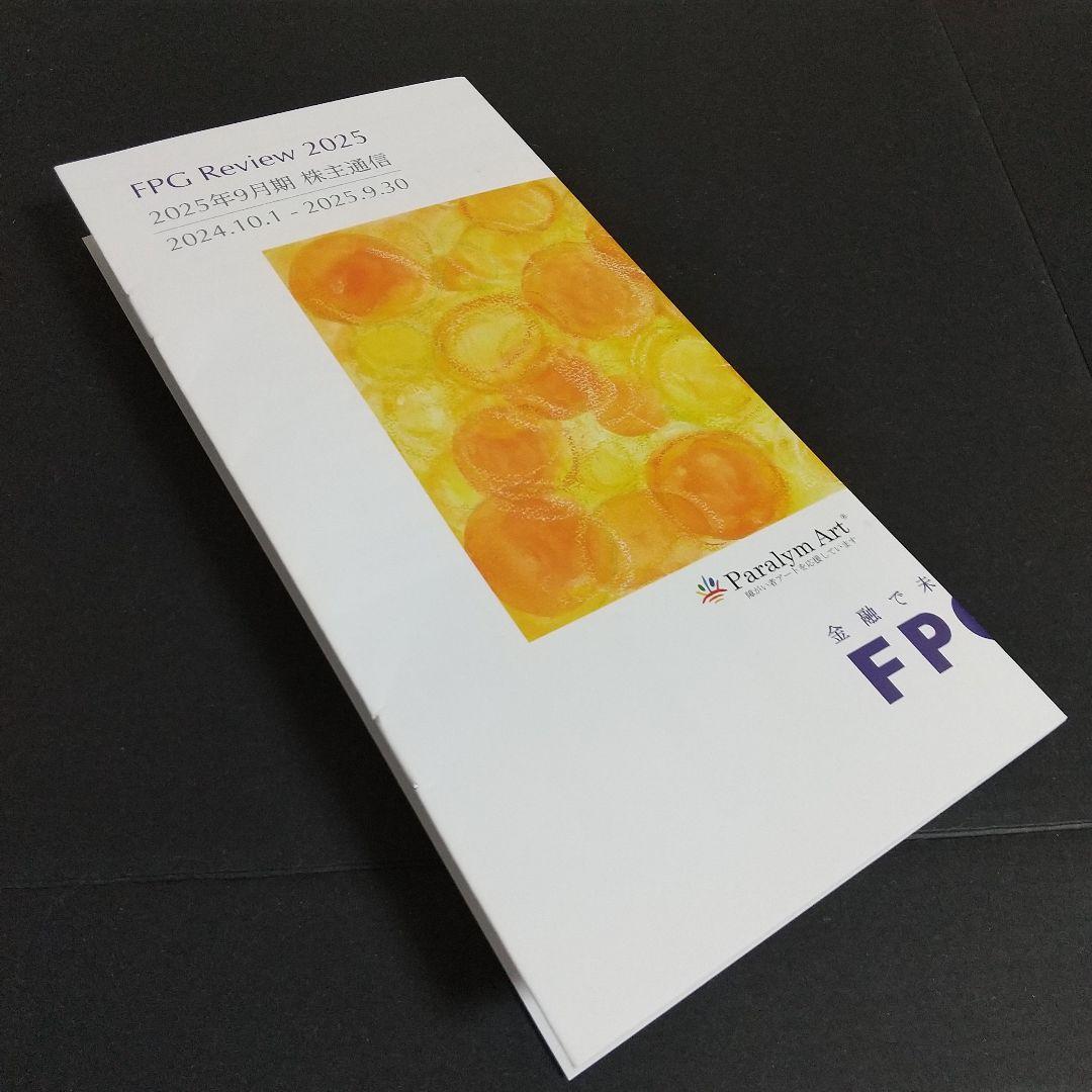 報告書類 民事再生のパチンコ大手、（株）ガイアの信用調査報告書を読み解く