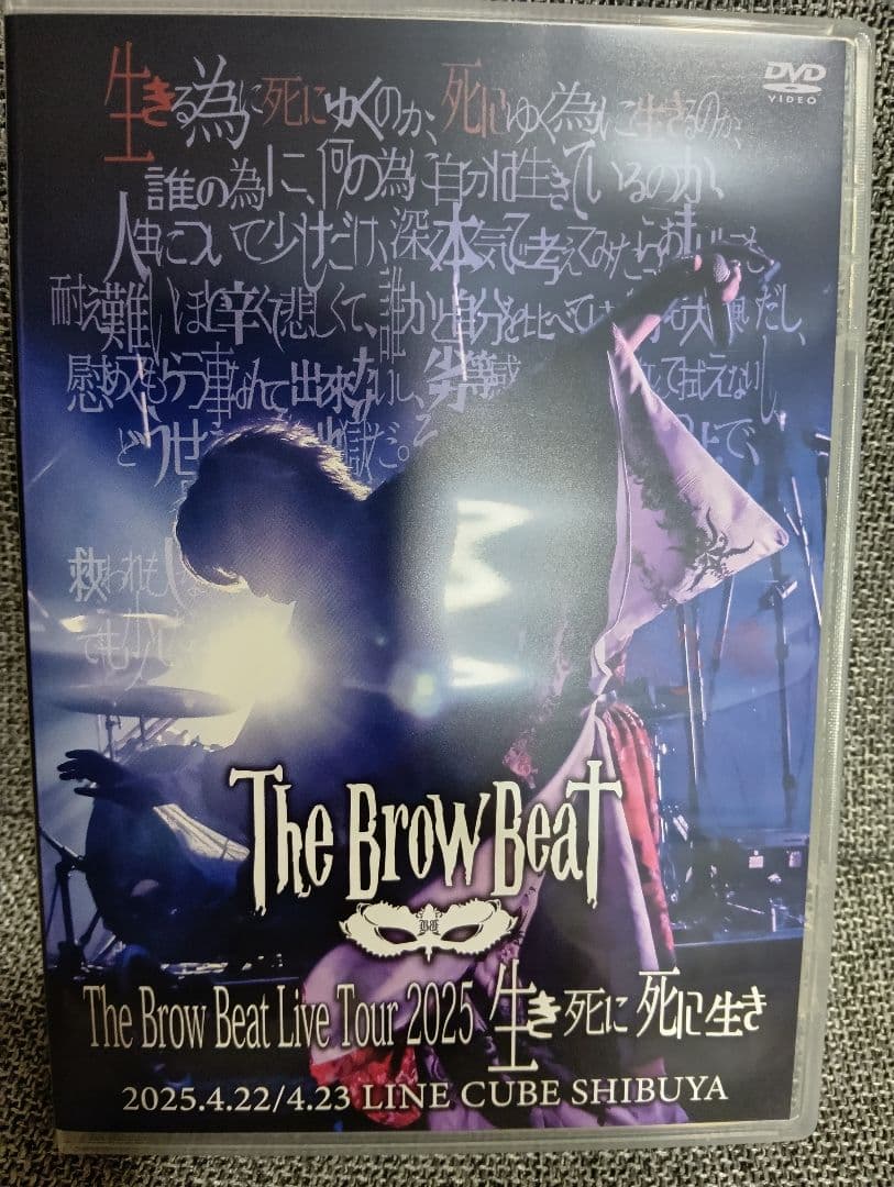 The Brow Beat Live Tour 2025 生き死に死に生きDVD The Brow Beat】「生き死に、死に生き」ツアーファイナル公演 LINE