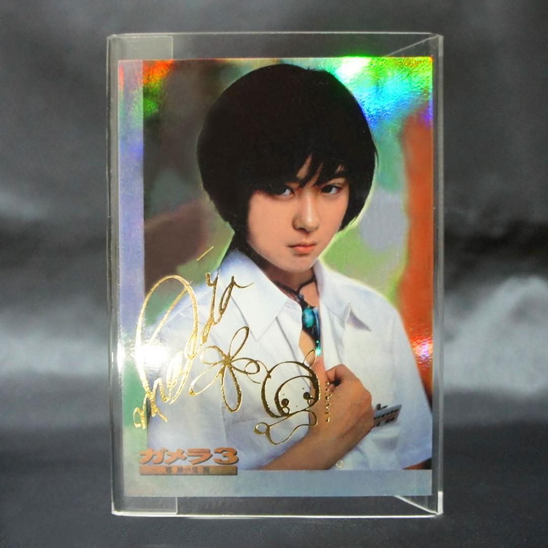 激レア／コンプ】ガメラ3 邪神覚醒トレカ 全29枚（前田愛直筆レア