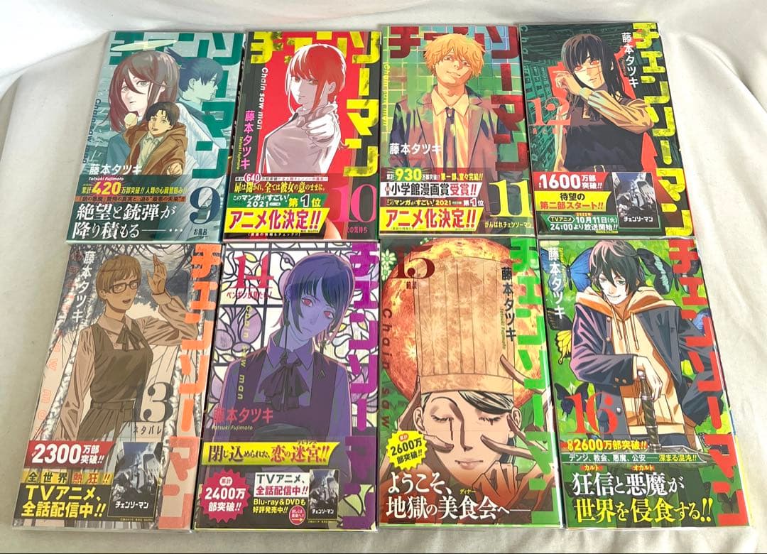 超貴重✨全巻初版・帯付き】チェンソーマンなど 藤本タツキ作品計34冊