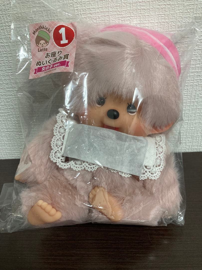 エンタメくじ　モンチッチ　①お座りぬいぐるみ賞　女の子ver ぬいぐるみ モンチッチ エンタメくじ ①お座りぬいぐるみ賞 女の子Ver - メルカリ