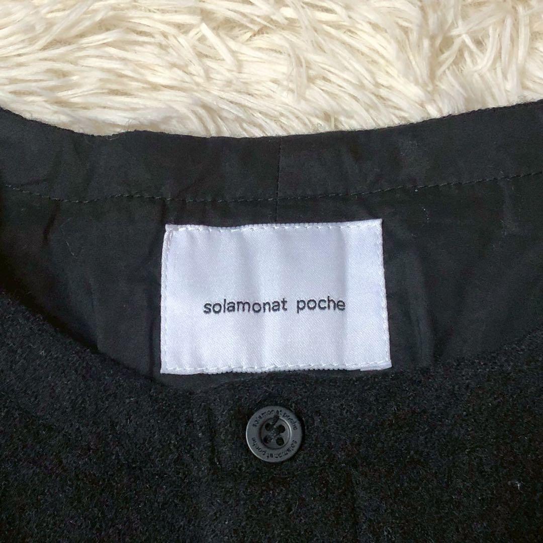 ゆっき様専用】ソラモナポッシェ プレスウール 圧縮ウール ジャケット