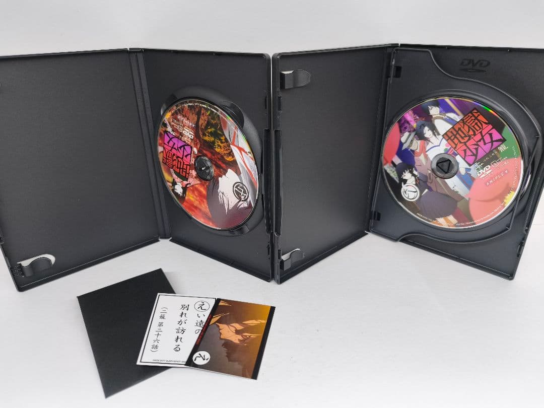 地獄少女 二籠(ふたこもり) DVD 全4巻