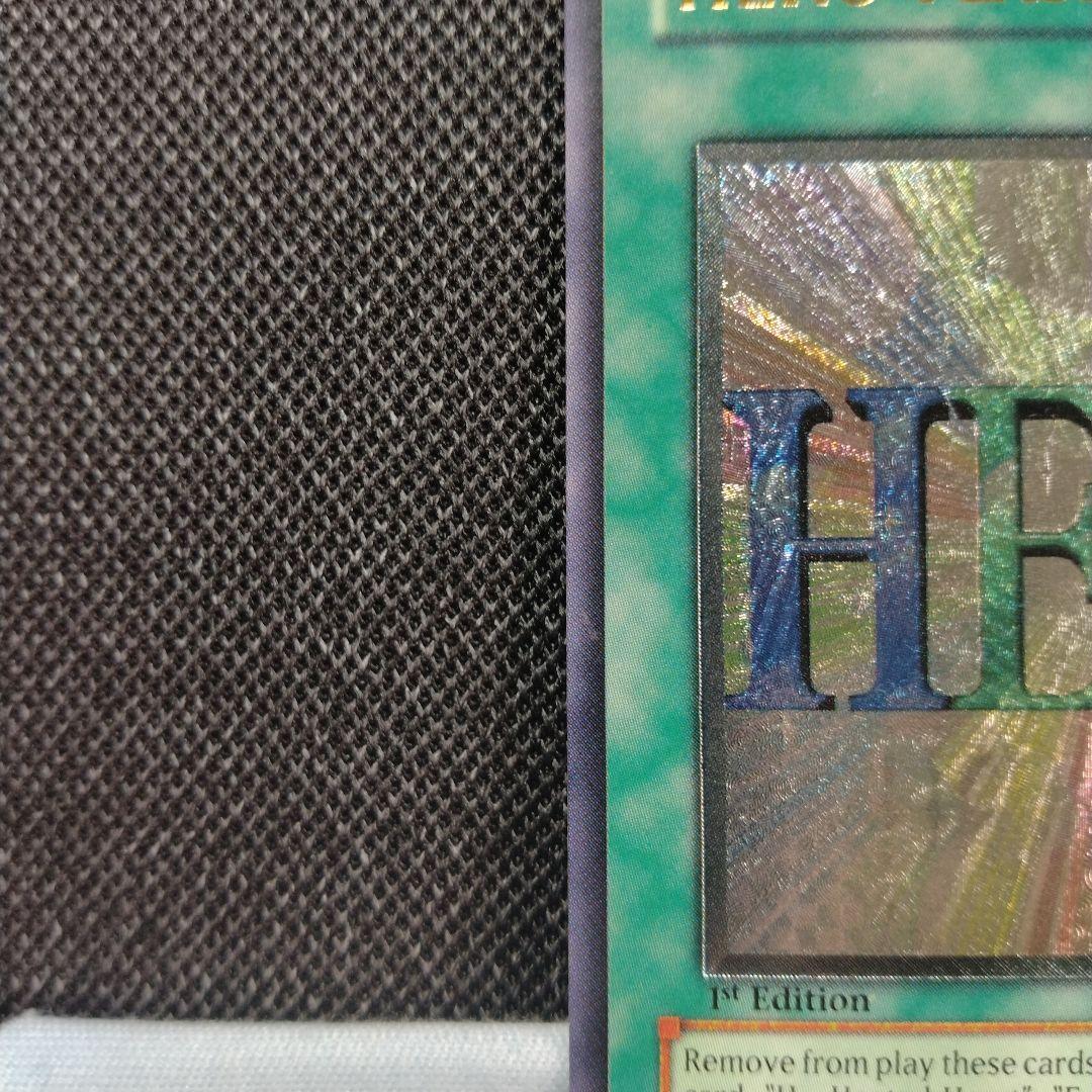 遊戯王 アジア版レリーフ ヒーローフラッシュ遊戯王 ヒーロー