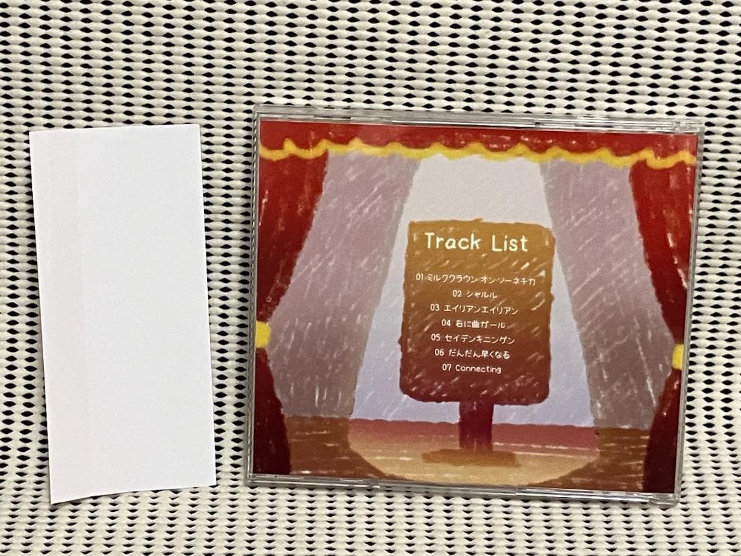 るぅと　はじめてのはっぴょうかい